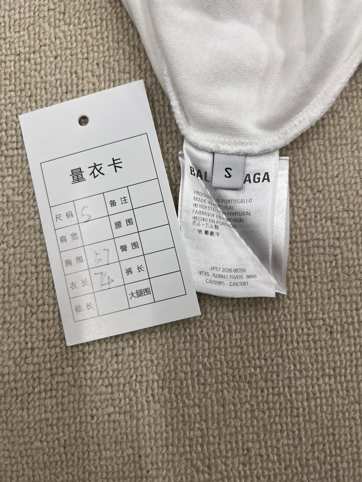 Balenciaga GW GYMWEAR Short-Sleeve T-Shirt — label