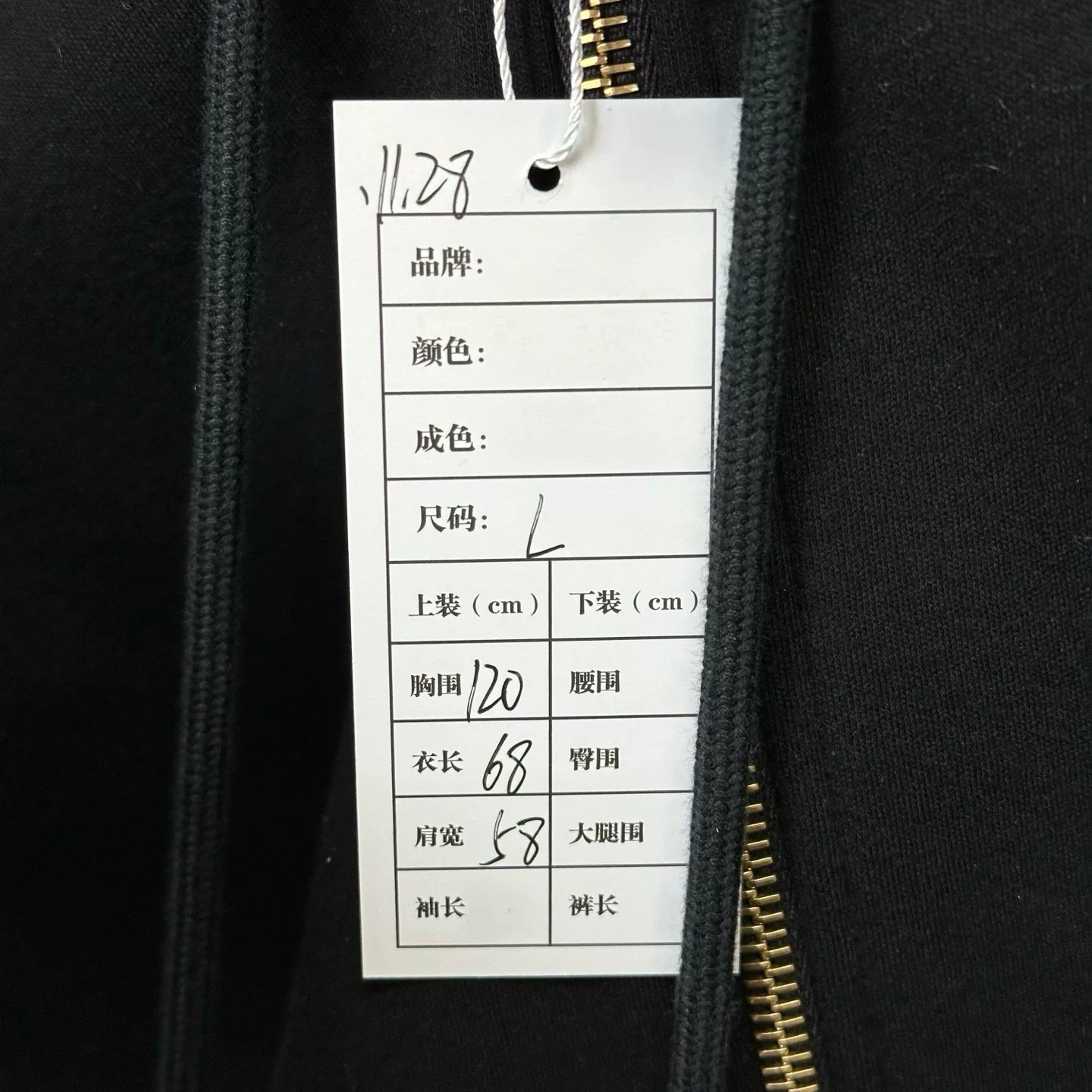 Louis Vuitton SS24 Pearl Zip Hooded Jacket — label
