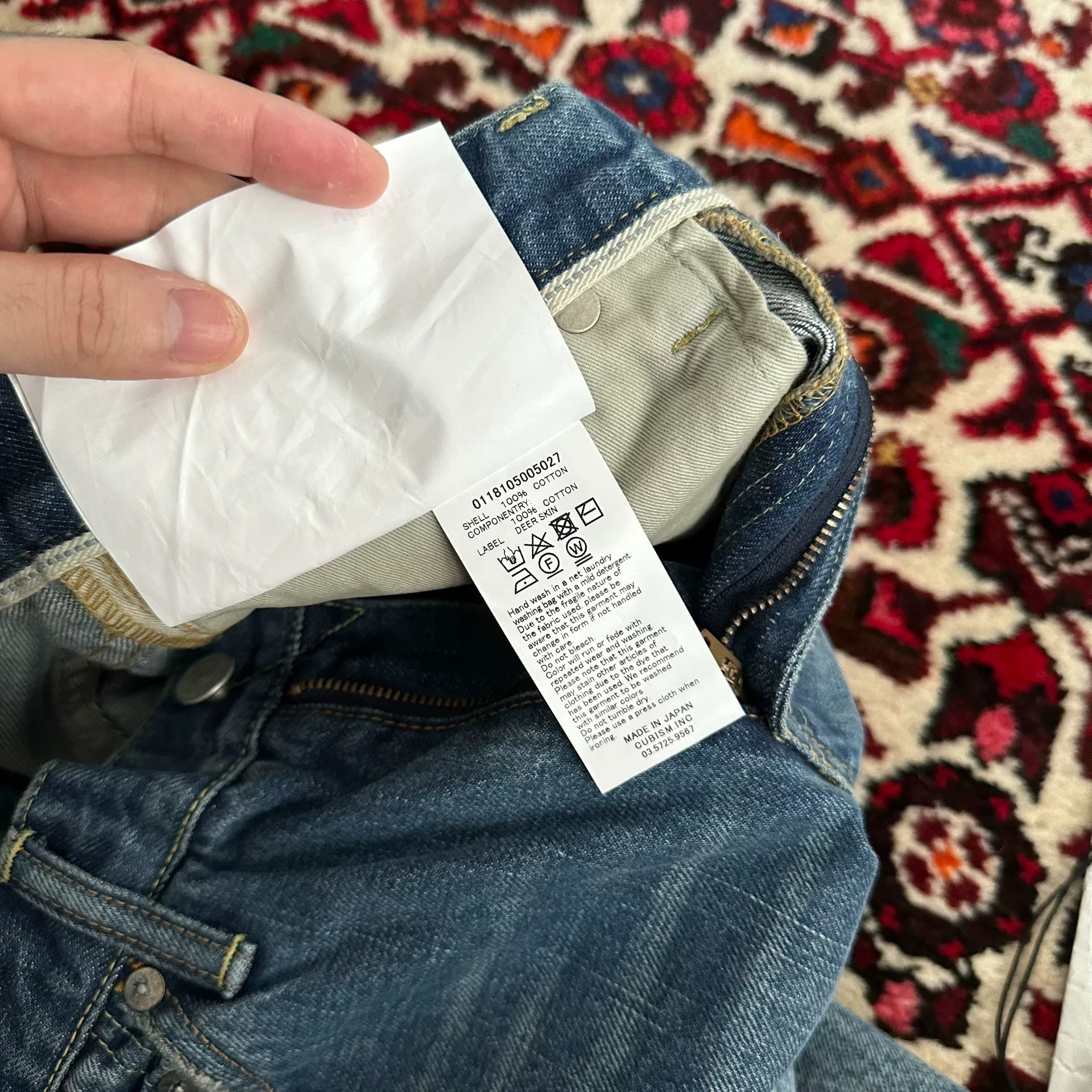 visvim 18ss Journeyman Wide Mud Jeans — back