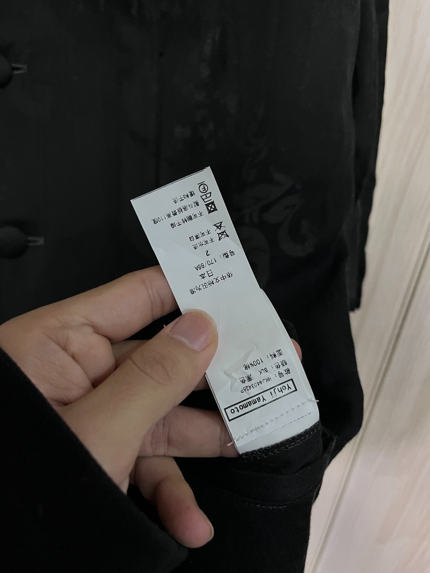 Yohji Yamamoto Totem Print Long Coat — label