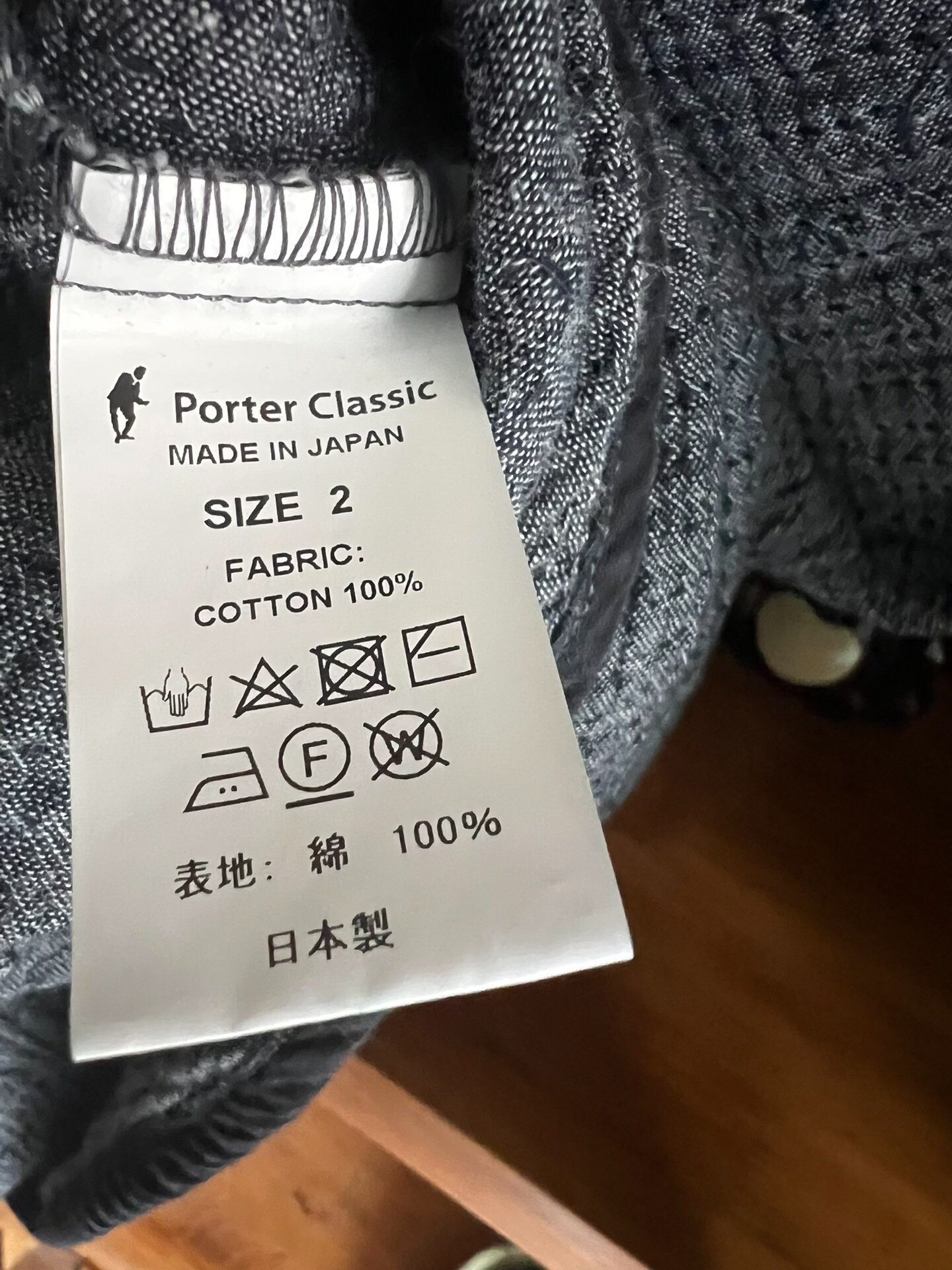 Porter Classic Sashiko 3/4 Sleeve Pullover — label