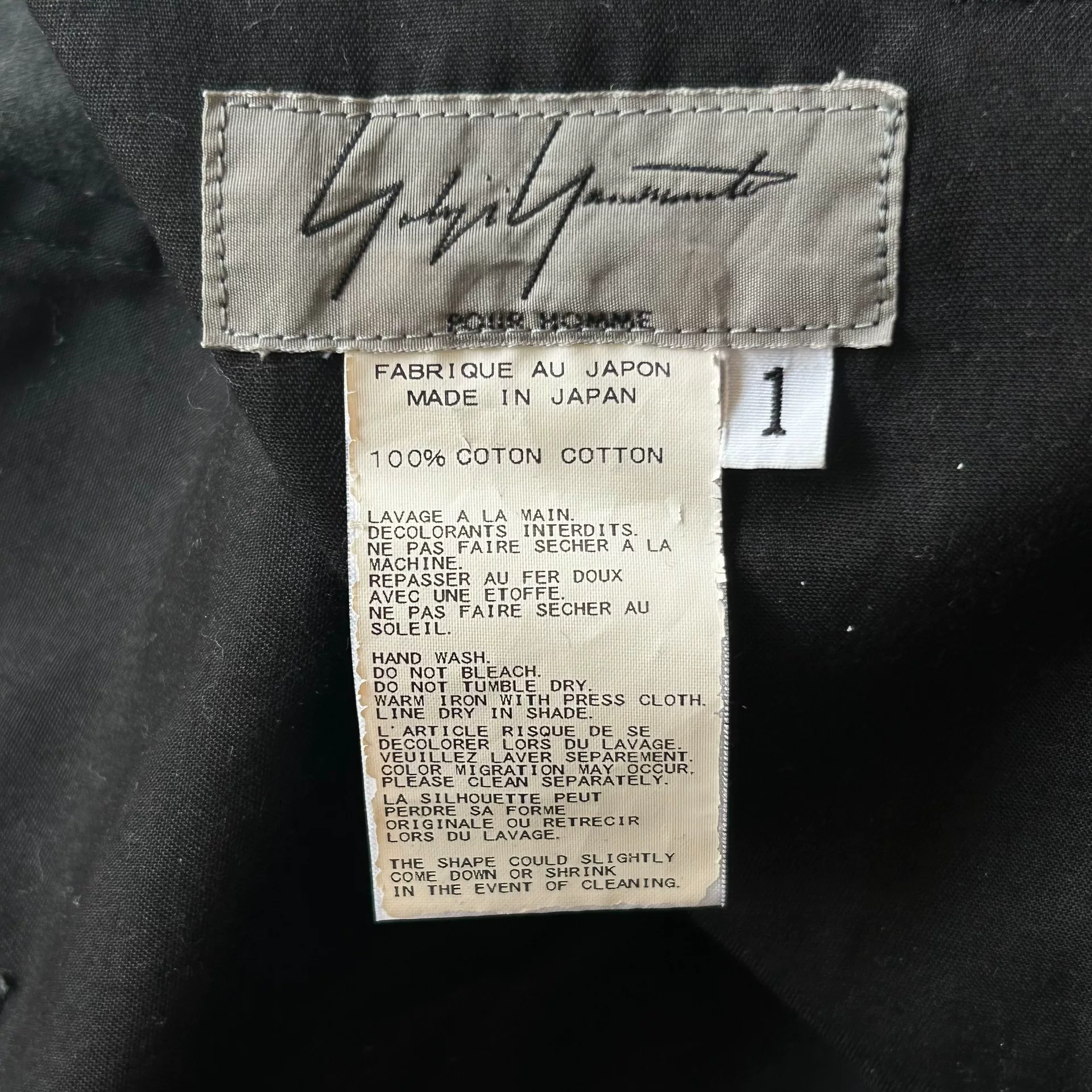 Yohji Yamamoto 16SS Washed Drawstring Pants — label