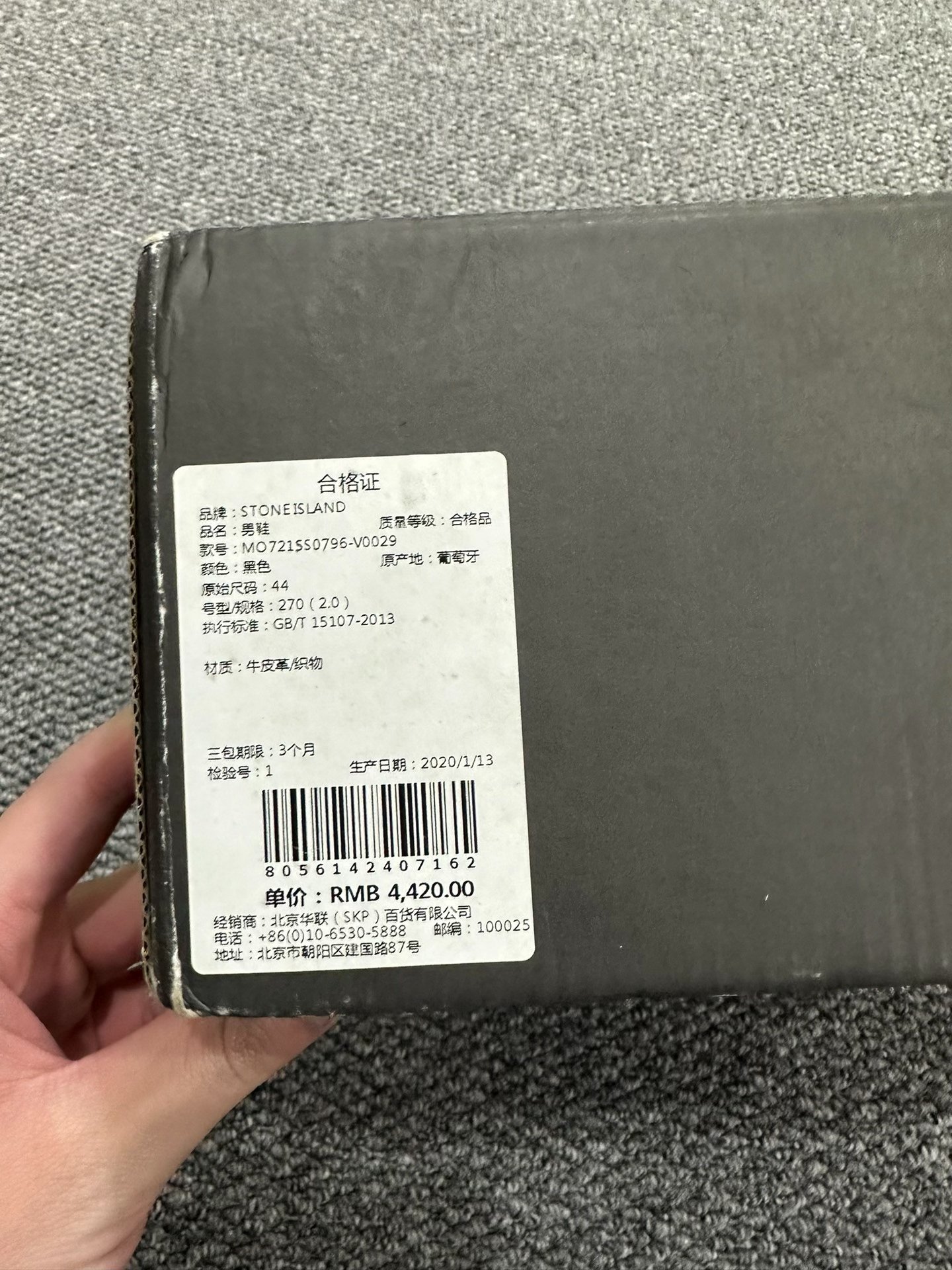 Stone Island x ECCO Collaborative Boots — back
