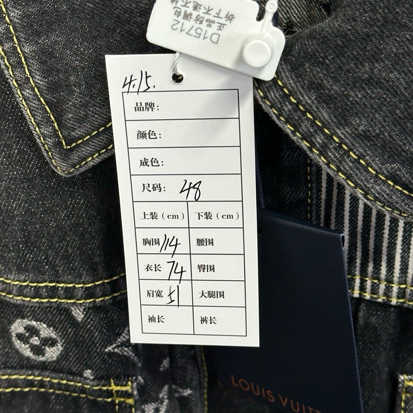 Louis Vuitton Nigo Deconstructed Patchwork Denim Jacket — label