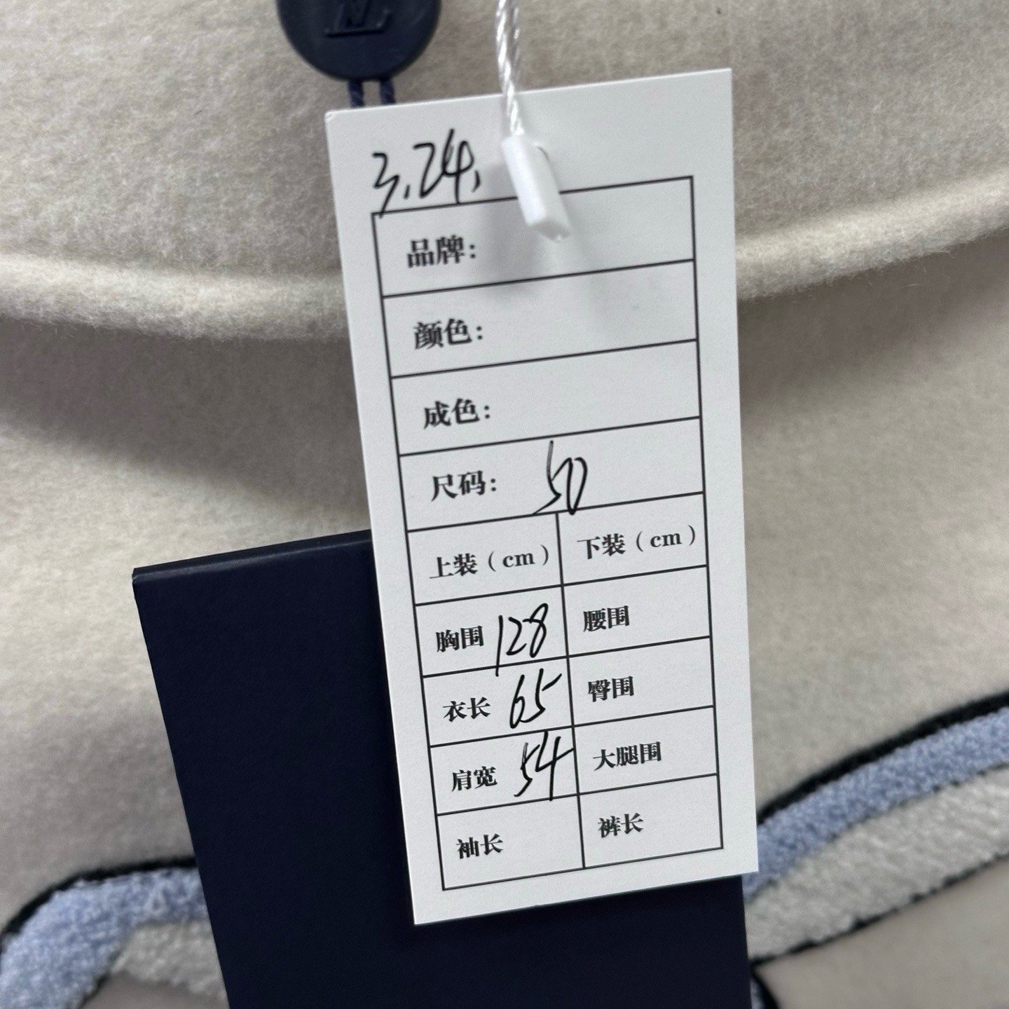 Louis Vuitton Bugs Bunny Embroidery Baseball Jacket — label