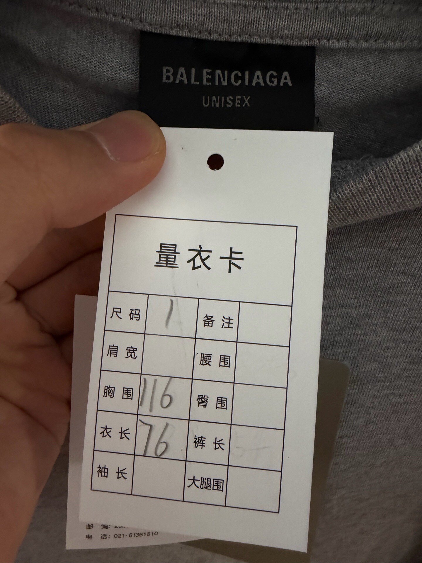 Balenciaga Fake Two-Piece Shawl Short Sleeve — detail