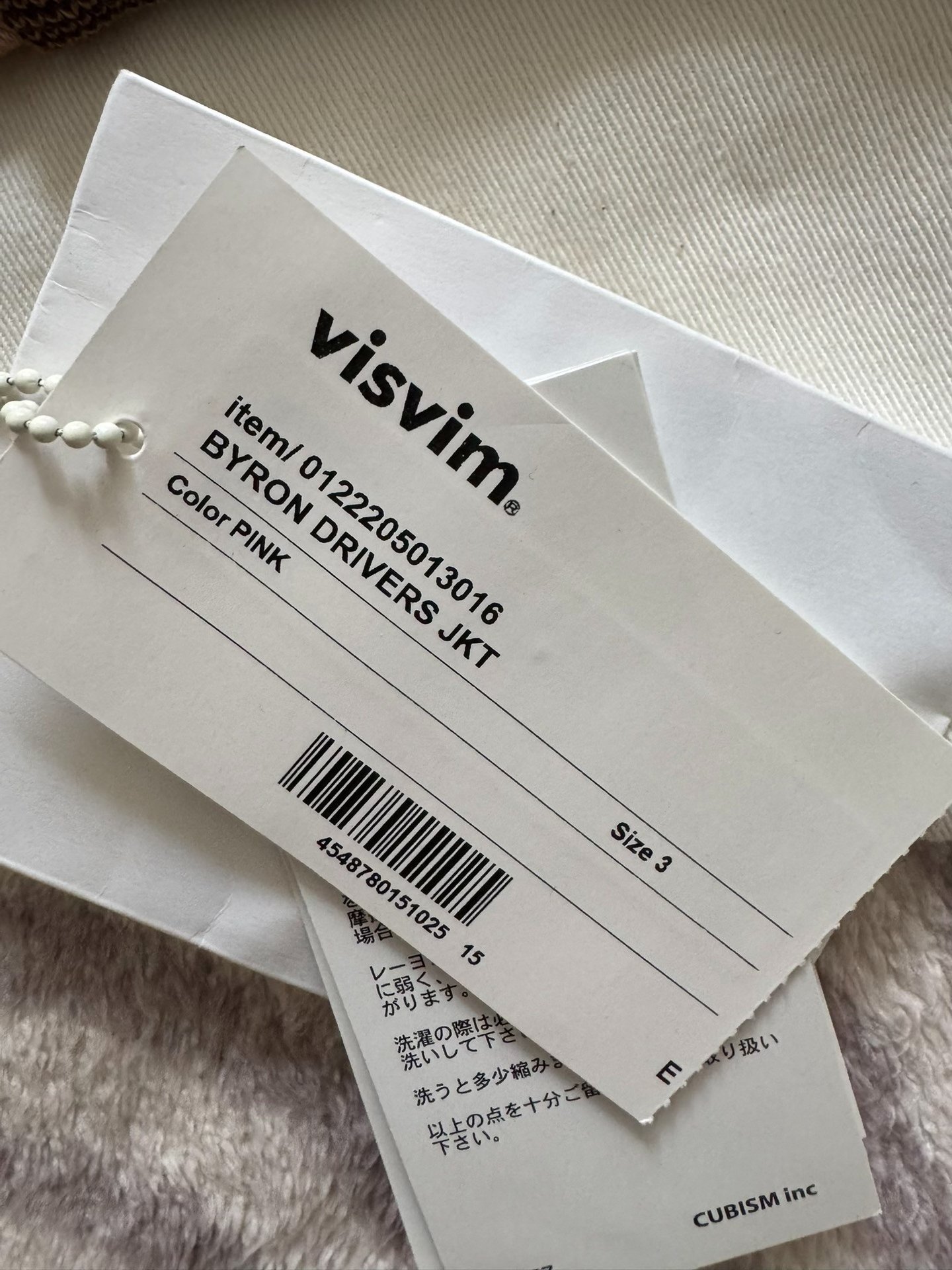 VISVIM 22AW BYRON DRIVERS JKT — label