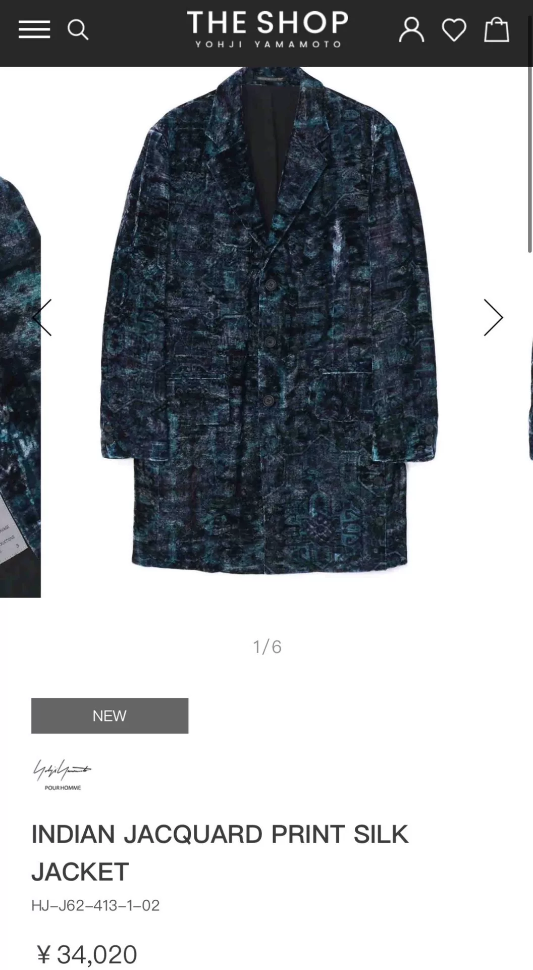 Yohji Yamamoto 23AW Blue Velvet Jacket — detail