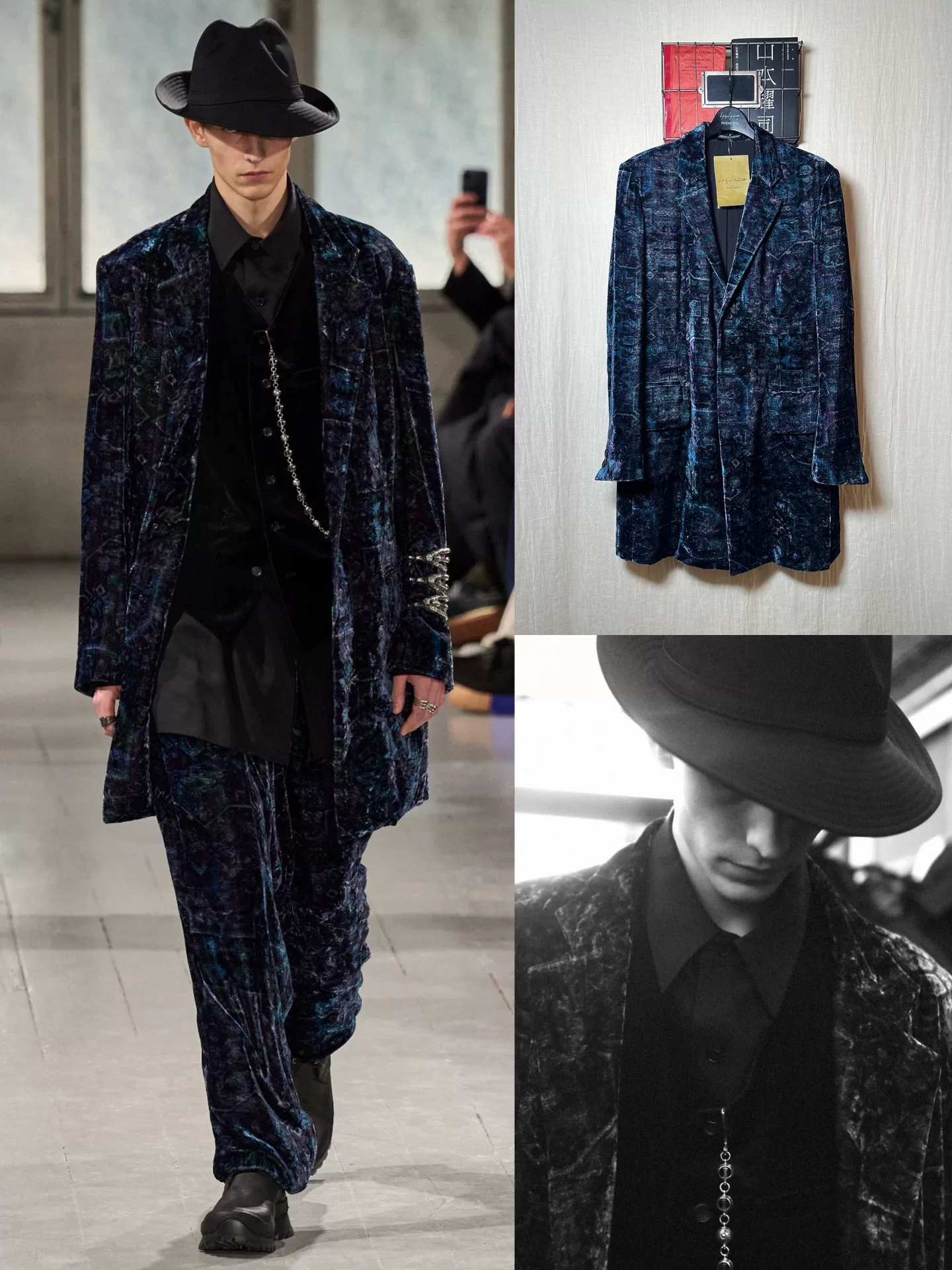 Yohji Yamamoto 23AW Blue Velvet Jacket