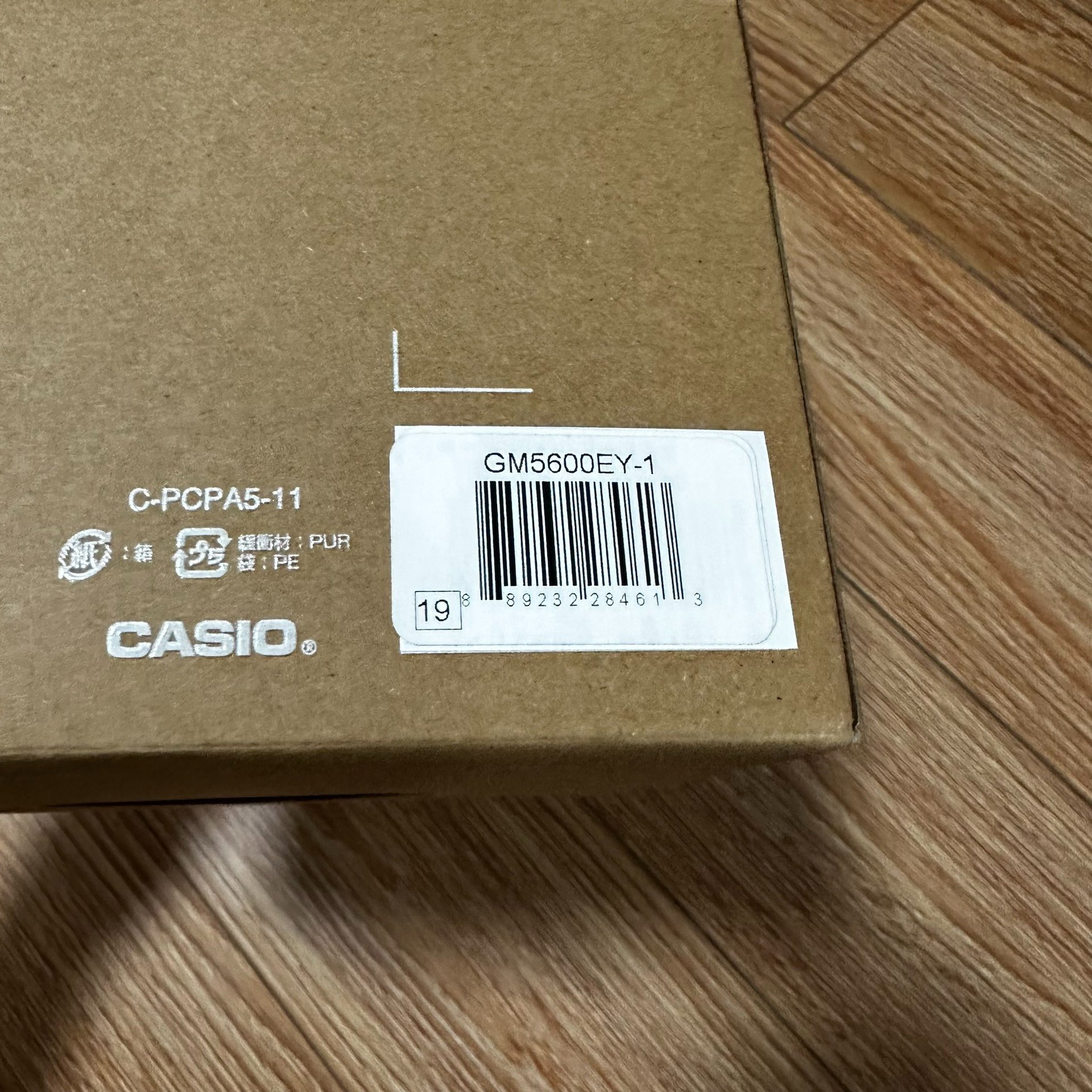 Casio G-Shock Porter 85th Anniversary Limited — back