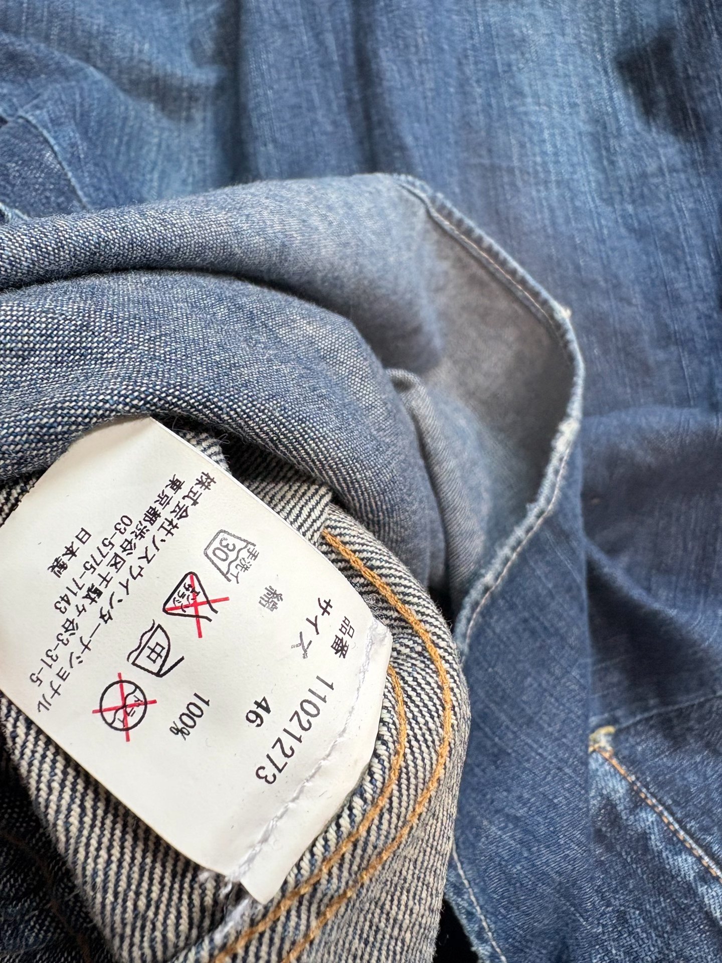 MIHARAYASUHIRO Blue Distressed Denim Jacket — back