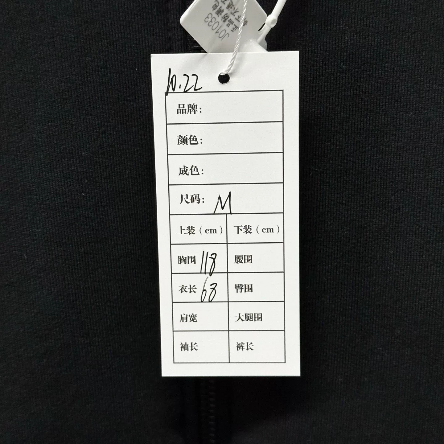 Dior All-Over Logo Hooded Jacket — label