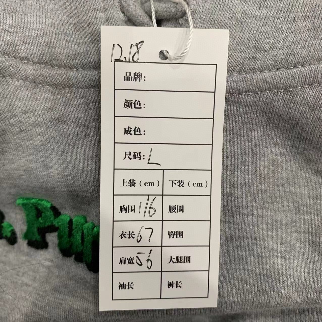 Louis Vuitton Gray Tourist vs. Purist Hoodie — label