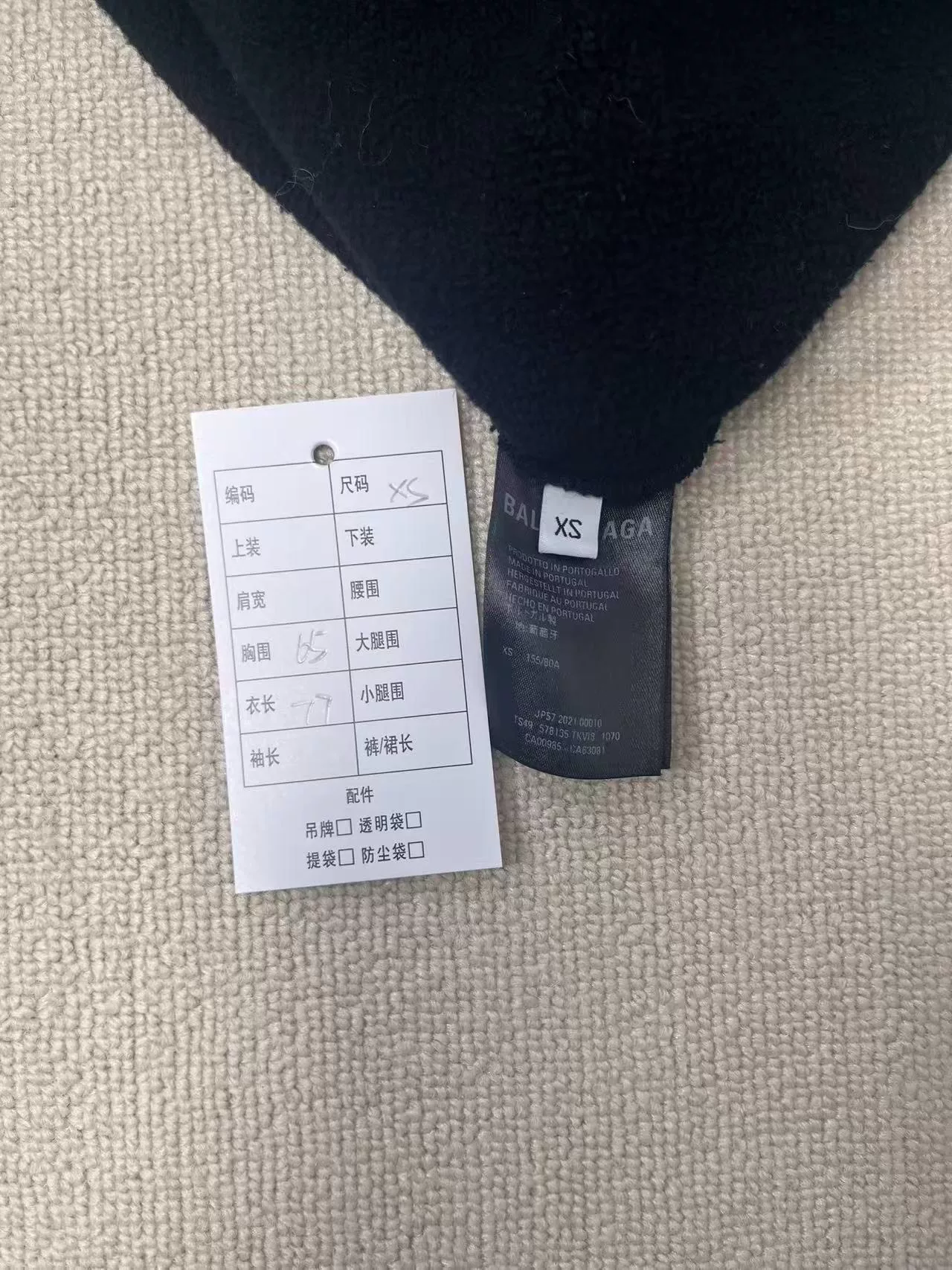 Balenciaga Logo Hoodie — back