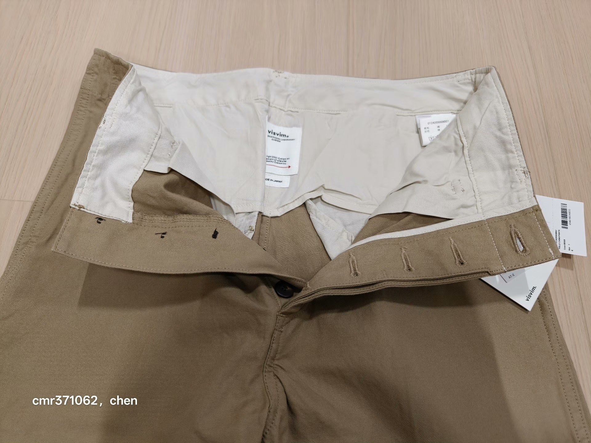 VISVIM 24AW FIELD CHINO PANTS — back