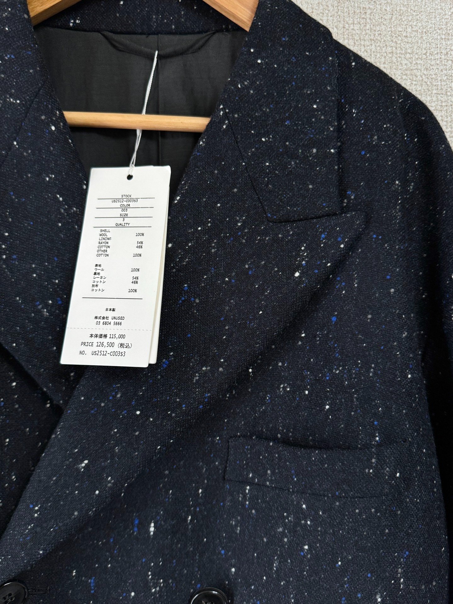 25AW Loro Piana Dream Tweed Suit — detail