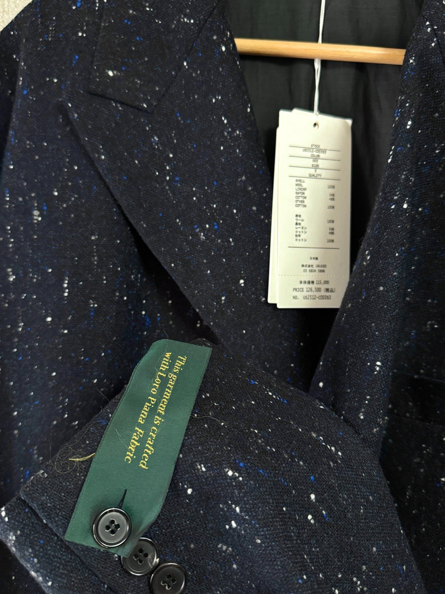 25AW Loro Piana Dream Tweed Suit — back