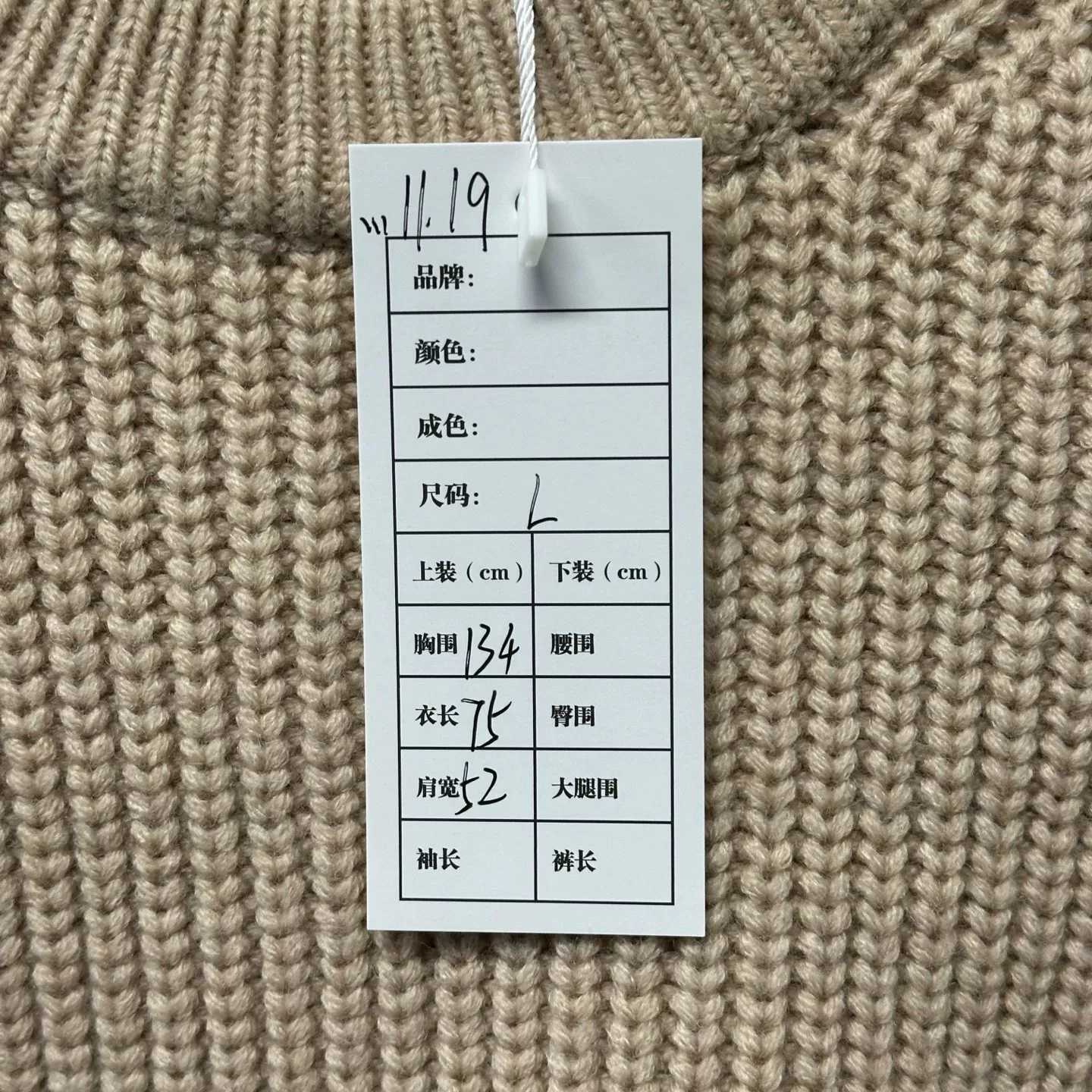 Louis Vuitton SS26 Ski Logo Wool Sweater — label