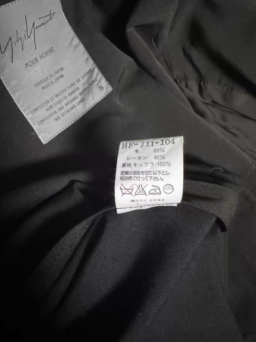 Yohji Yamamoto 96SS Lotus Flower Jacket — detail